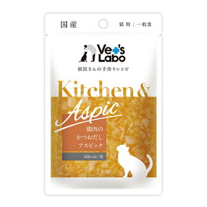 yanifullŎg500~OFFN[|ΏۏizVet's Labo Kitchen & Aspic {̂AXsbN 40g {964593}