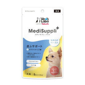 Vet's Labo MediSuppli＋ 犬用 皮ふサポート 8本/袋 {980609} 送料込