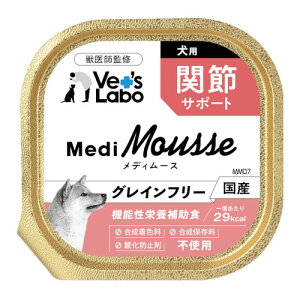 Vet's Labo fB[X p ֐߃T|[g 95g×3Zbg {998291} 