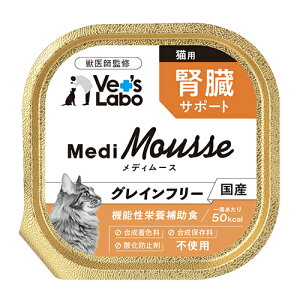 Vet's Labo fB[X Lp tT|[g 95g×3Zbg {818742} 
