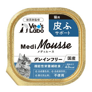 Vet's Labo fB[X Lp ӃT|[g 95g×3Zbg {818582} 