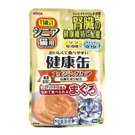 アイシア シニア猫用 健康缶パウチ エイジングケア 40g×3個セット {940177}