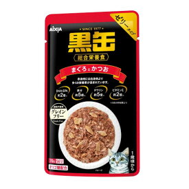 アイシア 黒缶パウチ まぐろとかつお 70g ×3個セット {989794} 送料込