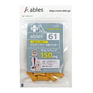 yanifullŎg500~OFFN[|ΏۏizAuX ables61 7΂̋ؓPAĕNbL[ 30g ×3Zbg {929318}