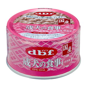 frt d.b.f. ̐H  85g ×3Zbg {948166} 