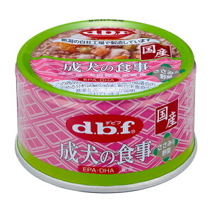 frt d.b.f. ̐H ݁ 85g ×3Zbg {948173} 