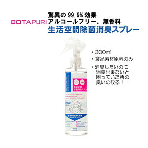 yanifullŎg500~OFFN[|Ώۏiz{^s BOTAPURI LXv[ 300mL {858939}