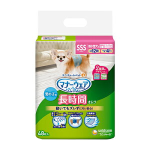 yanifullŎg500~OFFN[|ΏۏizjE`[ ybgPA }i[EFA j̎qpIc 48 SSSTCY {968430}