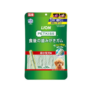 yanifullŎg500~OFFN[|ΏۏizCIybg PETKISS HK^p 90g(30{) ×3Zbg {989855}