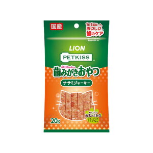 yanifullŎg500~OFFN[|ΏۏizCIybg PETKISS L݂TT~W[L[ 20g ×3Zbg {989671}