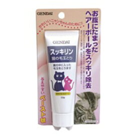 現代製薬 スッキリン 50g {970457} 送料込