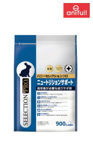 C[X^[ oj[ZNVv j[gVT|[g 900g {109370} 