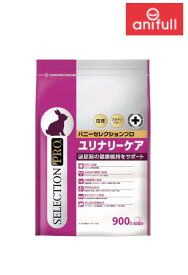 イースター バニーセレクションプロ ユリナリーケア 900g {109371}