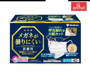Medicom Kl܂ɂ}XN zCg ӂ 40 {109799} 