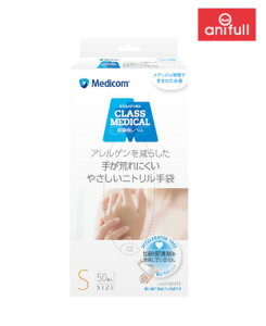 Medicom NXfBJ 肪rɂ ₳jg S 50/ {109823} 