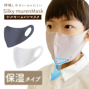 yanifullŎg500~OFFN[|Ώۏizy Xz ێp }XN Silky murenMask VL[ }XN O[ LbYTCY qp 1 ێ R ɂ  ₷