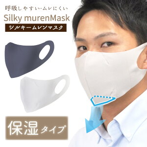 y Xz ێp }XN Silky murenMask VL[ }XN O[ ӂTCY jp 1 ێ R ɂ  ₷ 􂦂 ɂȂɂ Y ċz