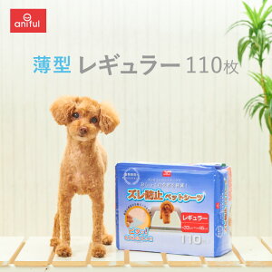 �yanifull�Ŏg����500�~OFF�N�[�|���Ώۏ��i�z�yanifull �����z ���^ �Y���h�~ �y�b�g�V�[�c ���M�����[ 110���� �A�j�t�� �������� ���p ���L�p �L�p �g�C���V�[�g �g�C���V�[�c �L �V�[�c �� �y�b