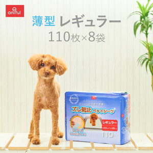 yanifull z ^ Yh~ ybgV[c M[ 110×8 Ajt  p Lp Lp gCV[g gCV[c L V[c  ybgV[g z TCY gC 