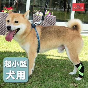サポーター オーダーメイド 犬用品の人気商品 通販 価格比較 価格 Com
