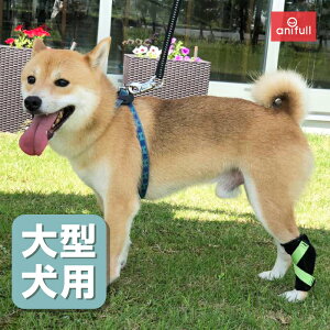 サポーター オーダーメイド 犬用品の人気商品 通販 価格比較 価格 Com
