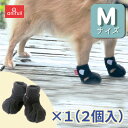 犬用 お散歩用シューズ アニサポ ナックルン HERO Mサイズ 左右セット 前・後足兼用 日本製 ダイヤ工業 anifull アニ…