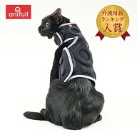 【anifull 公式】【ランキング入賞】 アニサポ にゃんケアチョッキ 送料無料 アニフル 日本製 猫 猫用 爪…