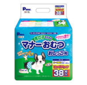 yanifullŎg500~OFFN[|Ώۏiz݌Ɉ|̂ߓ@P.one j̎q̂߂̃}i[ނ p `^p rbOpbN 38 {409919}