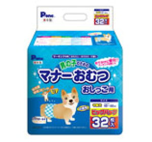 【anifullで使える500円OFFクーポン対象商品】P.one 男の子のためのマナーおむつ おしっこ用 中型犬用 ビッグパック 32枚 {409926}