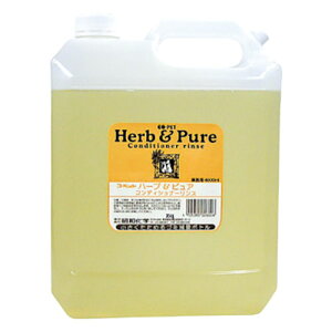 REybg HerbPure RfBVi[X 4L