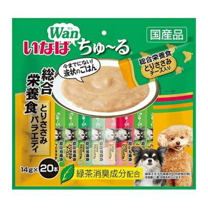 最大61 オフ ちゅーる いなば食品 犬ちゅ る総合栄養食バラエティ14g 40本 8個 1個当たり19円 おやつ 犬 まとめ買い 業務用 Somardistribuidora Com