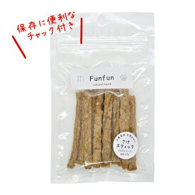 Funfun さけ（鮭）スティック 30g {802703}