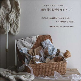 送料無料 | 74点セット アドベントカレンダー クリスマス飾り クリスマス 巾着 ギフトボックス アドベントカレンダー木製タグ　クリスマスタペストリー　靴下 クリスマスソックス 木製タグ サンタ オーナメント オーナメント飾り ツリー クリスマスプレゼント ho ho ho