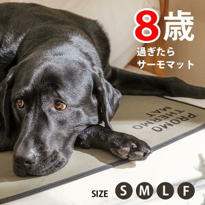 yő2000~N[|zzz vT[}bg ubNVJ for Pets S M L FTCY ybg }bg VjA ԊO V  N PROMO THERMO MAT (Creare)