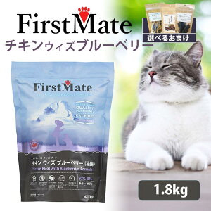 yő2000~OFFN[|zzz First Mate t@[XgCg `LEBYu[x[ Lp 1.8kg hCt[h y L / Lbgt[h / Y / sgp / OCt[ / { z