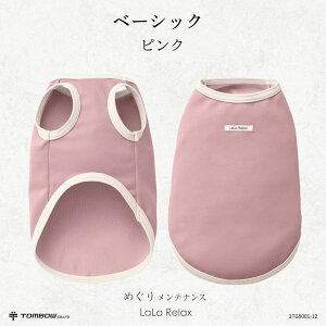 LaLaRelax x[VbN ߂胁eiX [sN TbNX x[W ~gn ԊO   m V VjA ₦  g{ with