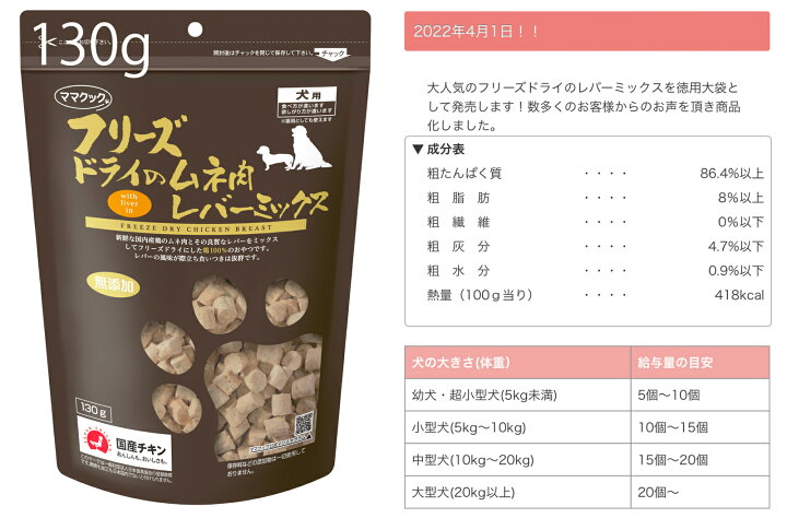 楽天市場】【最大2000円OFFクーポン配布】選べるおやつ！ ママクック 