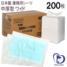 【最大2000円OFFクーポン配布】国産 業務用 ペットシーツ 中厚型 ワイド 200枚 / シーツ 犬のトイレ 大容量 コーチョー まとめ買い 犬用品 1ケース 同梱不可