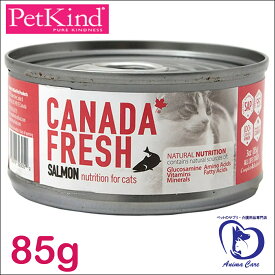 ペットカインド CAT カナダフレッシュ サーモン缶 85g / キャットフード CANADA FRESH リードバディ