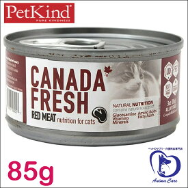 ペットカインド CAT カナダフレッシュ レッドミート 85g / キャットフード CANADA FRESH リードバディ
