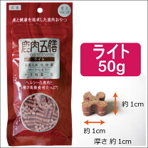 楽天市場】ドッグフード 鹿肉 zenの通販
