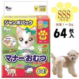 yő2000~OFFN[|zzz }i[ނ ̂с`e[vt SSSTCY W{pbN 64 j̎q ̎q ^ Ic  ł P.one s[ [q]