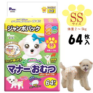 yő2000~OFFN[|zzz}i[ނ ̂с`e[vt W{pbN SSTCY 64 j̎q ̎q ^ Ic  ł P.one s[ [q]