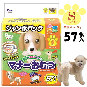 yő2000~OFFN[|zzz}i[ނ ̂с`e[vt W{pbN STCY 57 j̎q ̎q ^ Ic  ł P.one s[ [q]