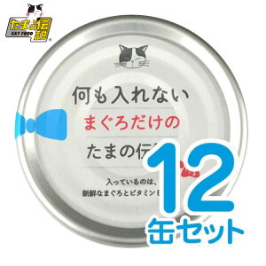 yő2000~OFFN[|zzz Ȃ܂낾̂܂̓` 70g 12ʃZbg ˂̂͂ u܂̓`v[STIT[]