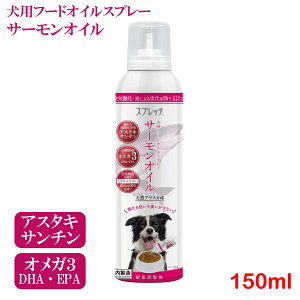 yő2000~OFFN[|zzz Xvb`ypT[ICzt[hICXv[ 150ml DHA EPA AX^LT` S 畆 щ Tvg [~J Xvb`]