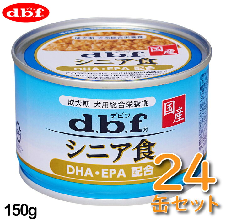 楽天市場】【最大2000円OFFクーポン配布】 デビフ シニア食 DHA・EPA 