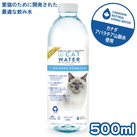 【最大2000円OFFクーポン配布】 PH バランス キャット ウォーター 500ml CAT WATER 猫 水 ペット 天然水 水分補給