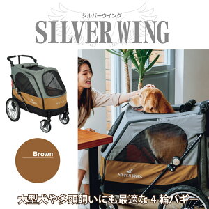 yő2000~OFFN[|zzz^ 4փoM[ Vo[ECO Silver Wing (uE) ^  ybgp J[g 55kg܂ [t@^W[[h]