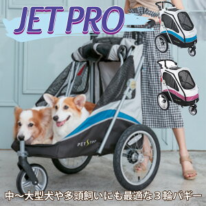 yő2000~OFFN[|zzz^ 3փoM[ WFbgv JET PRO (p[vEu[) ^E^  ybgp J[g 30kg܂ [t@^W[[h]